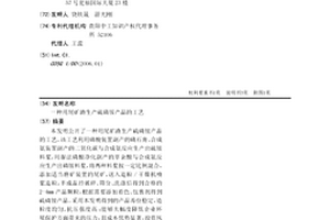 獸用抗病毒中藥芪藍囊病飲、制備方法及應用