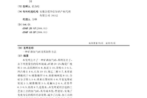 免蒸壓免蒸養預應力管樁混凝土及其制備與養護工藝