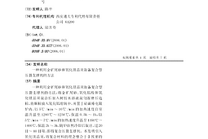 甘肅靖遠凹凸棒甲醛吸附劑
