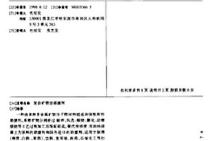 耐劃傷的折光聚亞乙基碳酸酯復合墻紙