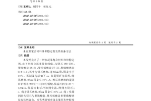 三品特質罐頭