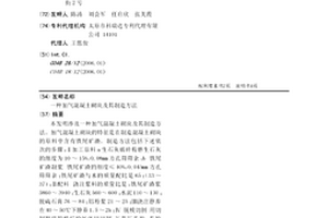新型水泥烘干系統