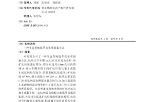 定向鉆進的PDC鉆頭
