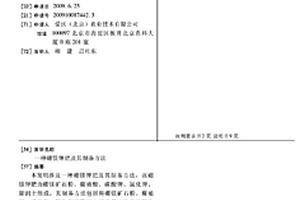 囊袋多節捆綁式繩索取心鉆具