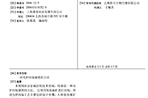 用于煉鋼過程的脫氧劑的制法及其制備的烯土復合脫氧劑