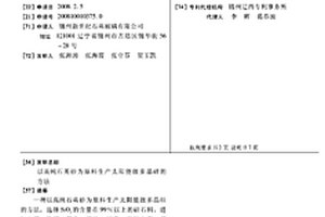 坡地高效節能耕作機械