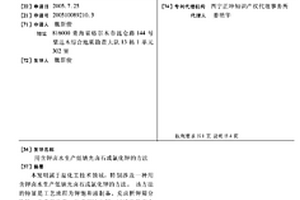 干選富集分離方法及用于干選富集分離方法的系統