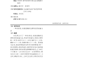 珍貴用材樹種育苗專用有機肥
