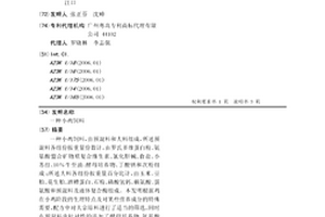 剪切式曲頸甑中的機械熱解