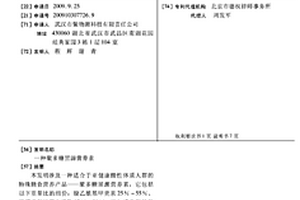 工業廢渣基復合脫氮材料及其應用方法