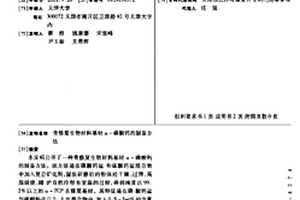 叢枝菌根真菌菌劑及其制備方法與應用