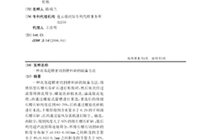 改善石材廢料水泥混合材顆粒級配的粉磨工藝及制備的石材廢料水泥