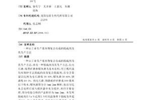 護岸空腔預制塊的施工方法