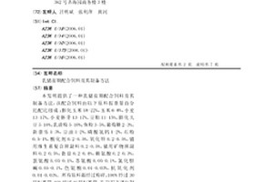 巖石開采設備