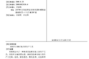 基于投票與信用機制的POVT共識算法