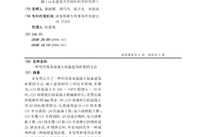 航海用的淡水獲取裝置