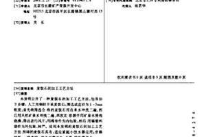 用于復配雙改性瀝青混合料的投料設備