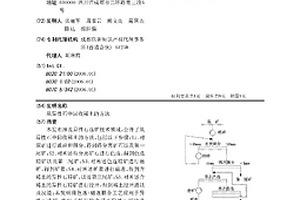 厚煤層錯層位外錯式綜放開采沿頂布置鉆孔預裂頂煤