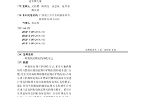 變徑旋筒輥環磨機