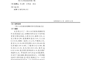 制砂混凝土攪拌后倉系統