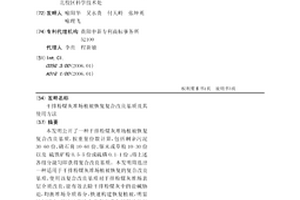 綠地雨水回收利用系統