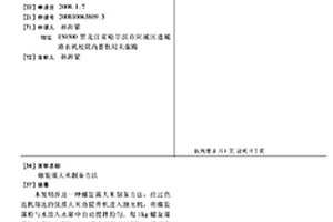 簡單實用的巖心切割機