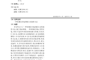 履帶式立式沖擊制砂機的震動進料機構