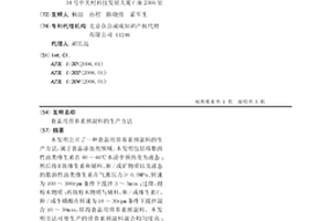 吸能型安全避炮掩體