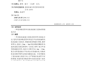 微米糖參銀耳養顏潤肺降糖顆粒與膠囊制備方法
