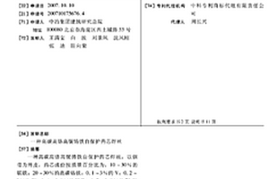 種植生態水稻生產生態大米的方法