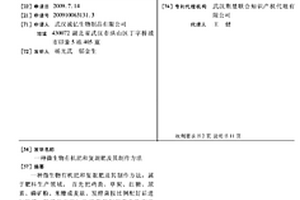 環保室內建筑材料