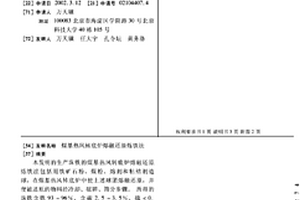 多功能一體機