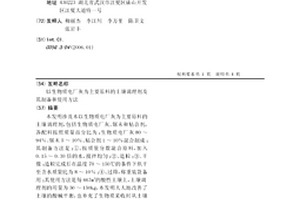 混凝土膨脹劑