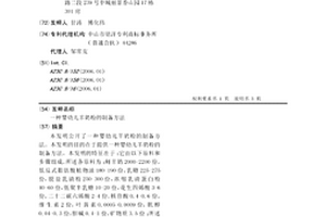 農用氯化銨及工業碳酸氫鈉的生產方法