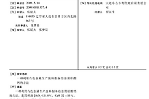 復合土壤修復劑及其制備方法和應用