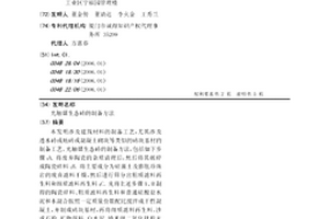 用于輔助治療婦科疾病的中草藥艾灸貼的制備方法