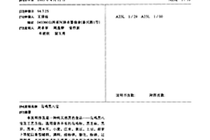 定向凝結管樁的制造工藝