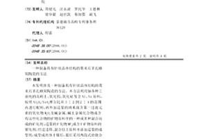 復合電線桿