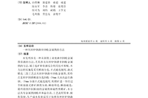 微調整型吸塵器外殼的注塑工藝