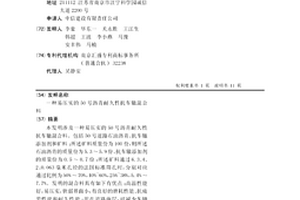 對工程地質條件勘察方法