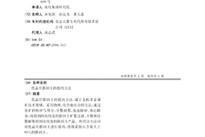 硫酸法生產SCR用的二氧化鈦制備方法