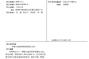 全水溶瑪瑙型顆粒菌肥生產設備
