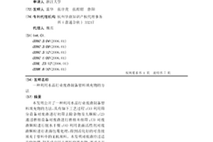 電池級氫氧化鋰的生產工藝