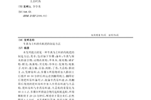 開菲爾高纖維代餐奶昔及其制備方法
