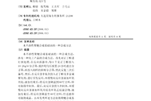 煤巷快速掘進裝備