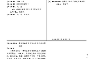 輕質磚配方及其制備方法以及功能性輕質磚的制備方法