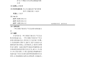 紫銅色陶瓷藝術品的制作方法