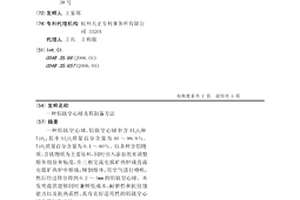 就地冷再生的施工方法及施工系統