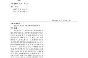 煤矸石自產熱能生產氧化鋁的方法