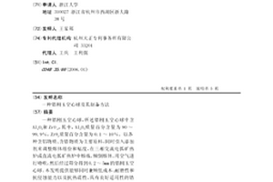 微米松花三鹿雙鞭壯陽消疲豆漿片制備方法